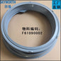 SKYWORTH DAYA SOFFIETTO OBLÒ F61090002